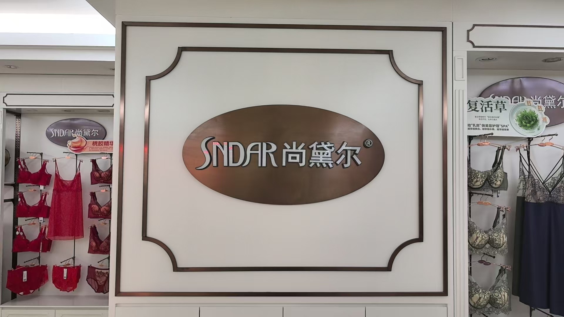 尚黛尔品牌门店展示